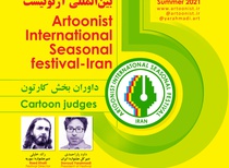 Cartoon Judges of The 5th Artoonist International Seasonal Festival- Iran