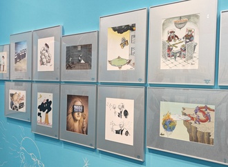 The 3rd China Modern Humor Cartoon Exhibition