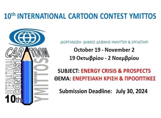 10th International Cartoon Exhibition – Yimittos, Greece ,2024