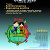 The U Youth Cup Longing for Sprin Anti Coronavirus International Cartoon Competition (UYACC) China