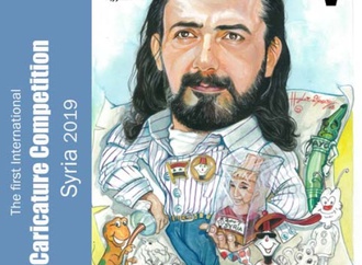 The First International Caricature Competition 2019/ Syria