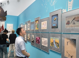 The 3rd China Modern Humor Cartoon Exhibition