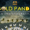 The 7th Gold Panda International Cartoon and Illustration Competition/China 2025