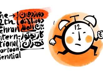 Participants of the 12th Tehran International Cartoon & Caricature Biennial 2025