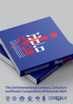Winners and Catalog of the 3rd International Holocide Cartoon,poster and Caricature Contest-2025