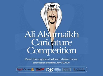 Portrait Caricature Contest Honoring Ali Al-Sumaikh Egypt 2025