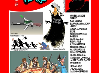 Cartoon Rossem House Magazine، Sept 2021-India