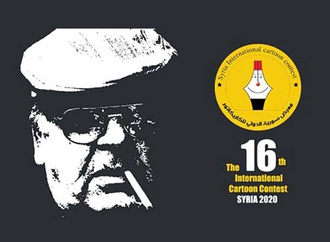 Winners of The 16th International Cartoon Contest Syria | 2020