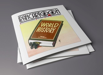 Irancartoon Magazine ,No. 52 ,Feb.2022