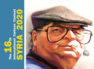 Opening Ceremony of The 16th International Cartoon Contest Syria | 2020