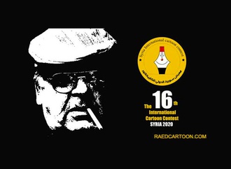 The 16th International Cartoon Contest SYRIA 2020