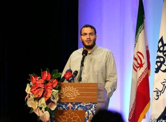 The closing ceremony of "Palestine Is Not Alone" contest