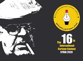 Jury of The 16th International Cartoon Contest Syria | 2020