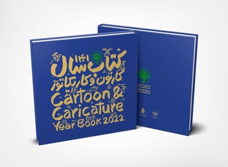 Cartoon & Caricature Year Book 2022/ IRAN