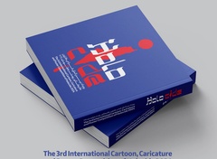 Winners and Catalog of the 3rd International Holocide Cartoon,poster and Caricature Contest-2025