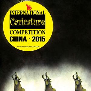 The 3rd International Caricature Art Competition - CHINA 2015