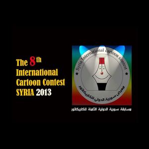 The 8th International Cartoon Contest SYRIA 2013