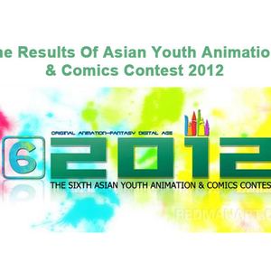 The Results Of Asian Youth Animation & Comics Contest 2012